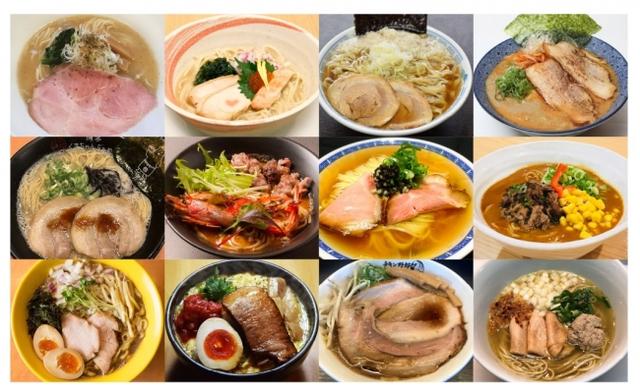 画像: (左上から右へ順に) 蟻塚(東京) ◆有名YouTuberがこぞって集まる「名物コテまろ鶏白湯」 うまい麺には福来たる(大阪) ◆グルメ女子必食!幻の花咲ガニと海の宝石イクラの贅沢コラボ「幻の北海道花咲蟹白湯」 中華そば 雲ノ糸(山形) ◆圧倒的に旨い!染み渡る中華そば~お好みで背脂いかがでしょうか?~「山形流煮干し中華」 のっぴんらー麺(愛媛) ◆食通も唸る ここだけの一杯「愛媛 ごま胡麻らぁ麺」 博多くまちゃんらぁめん(福岡) ◆こんなバリうまとんこつ食べたことなかろ?「博多クリーミーとんこつ」 福たけ(千葉) ◆毎日100kgのオマール海老投入!極上オマールスープ!!どっぷり浸かって下さい!!!「極上オマール海老の濃厚味噌らーめん」 麺匠 うえ田(静岡) ◆これぞ!究極出汁!のてっぺん!「高級タカアシガニ出汁芳醇トリュフ塩ラーメン」 麺や厨 (静岡) ◆牛塩カルビ×焦がし味噌 旨い×美味いはやっぱりうまかった!「特選牛塩カルビの 焦がし味噌らぁ麺」 らーめん惠本将裕(東京) ◆スープも麺もトッピングもインパクト大の醤油ラーメン「極上チャーシュー超やっべぇ煮干し醤油ラーメン〜手もみ縮れ麺〜」 らーめん 臺大(名古屋) ◆歴史はあるのに新しい!名古屋名物「絶品!ふわとろ卵の塩くもたま ~アラビアータ添え~」 らーめんチキン野郎(滋賀) ◆原価無視ドでか焼豚背脂らーめん「熟成肉の王様チャーシュー麺」 柳麺 呉田(埼玉) ◆三位一体の極上スープに関東屈指の自家製麺で昇天セヨ♡「明石鯛・神戸牛・丹波黒鶏薫る出汁SOBA」