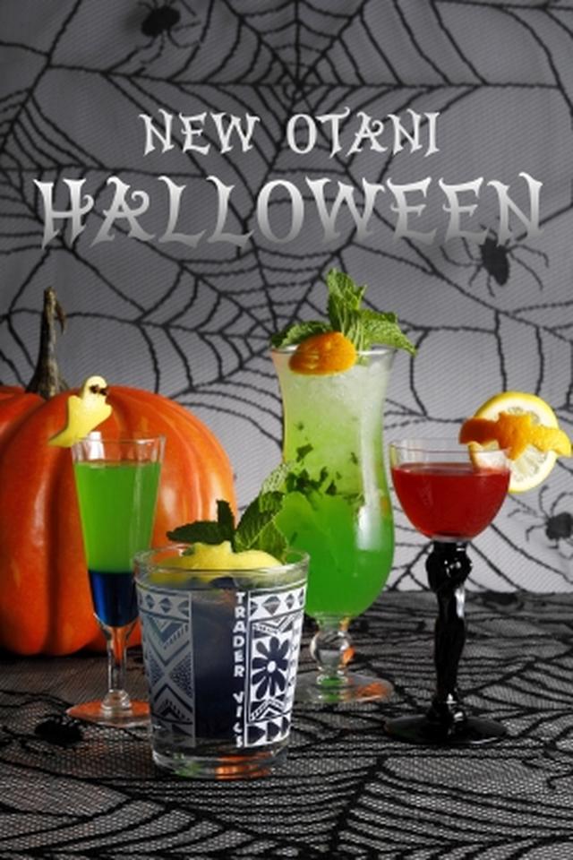 画像4: 泊まればもっと楽しめる!ハロウィーン限定宿泊プラン