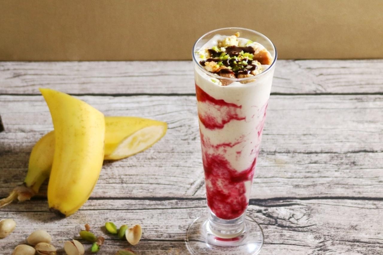 画像: カシスとバナナのタルトクランブルシェイク 680円