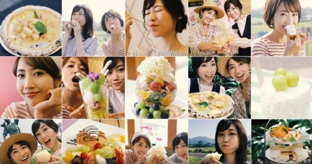 画像2: "フルーツ女子"が岡山を旅しながらインスタ映え写真を撮りまくる!