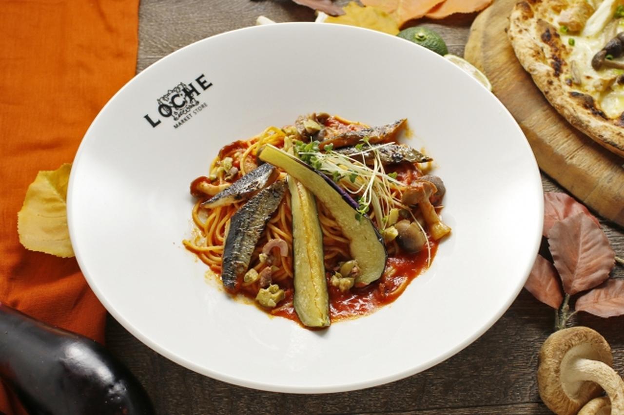 画像: 「秋刀魚と揚げ茄子のプッタネスカ」 旬の秋刀魚と茄子をイタリアでは定番のプッタネスカで登場！オリーブやケッパーを使った旨味の詰まったトマトソースが魅力。