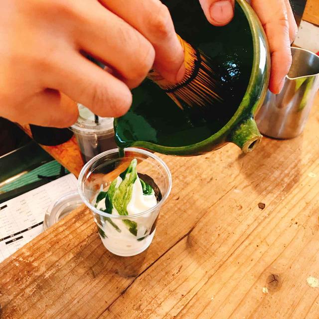 画像2: ◆抹茶