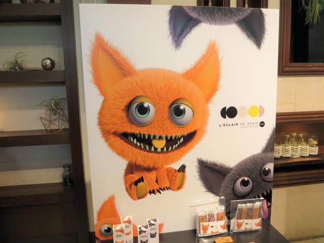 画像: “キモ可愛い”お化けのハロウィン