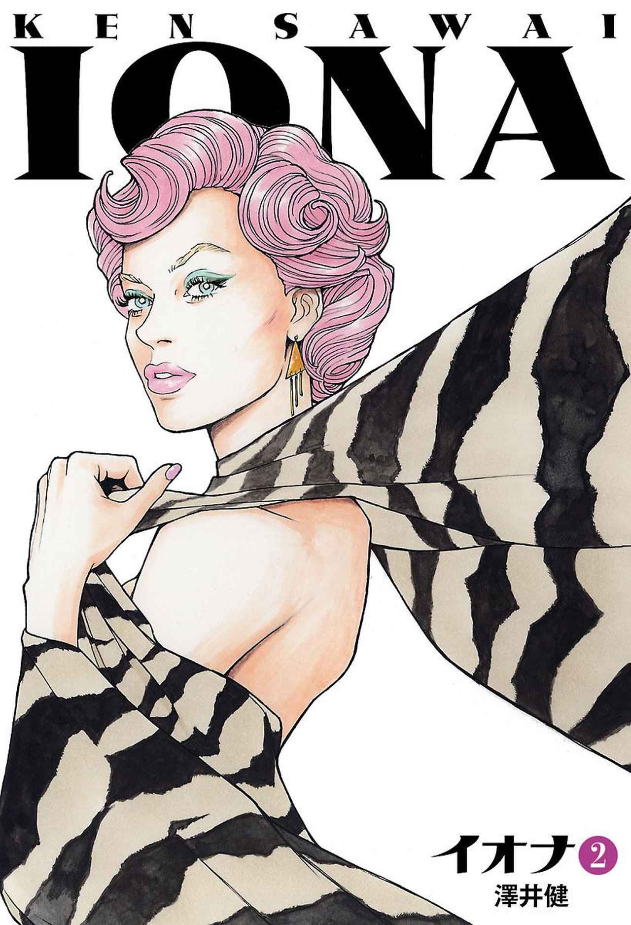 画像2: 澤井健の大ヒットコミック『イオナ』全6巻が電子書籍化!