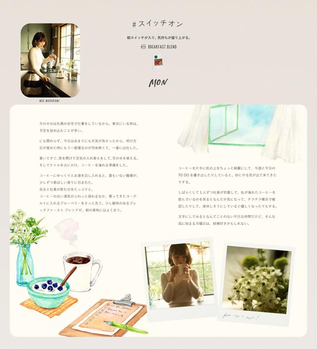 画像2: 「My Home, My Starbucks」がリニューアルオープン