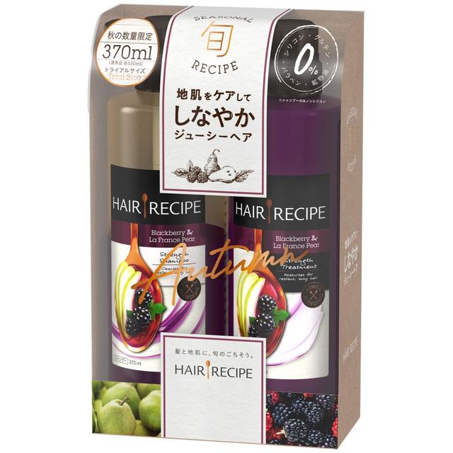 画像: お試ししやすいトライアルパックの発売も 新レシピの発売を記念して、トライアルサイズのシャンプーとトリートメントがセットになったパックも数量限定で発売します(なくなり次第、終了)。通常品、各530mLのボトルが各370mLとお試ししやすいサイズに。