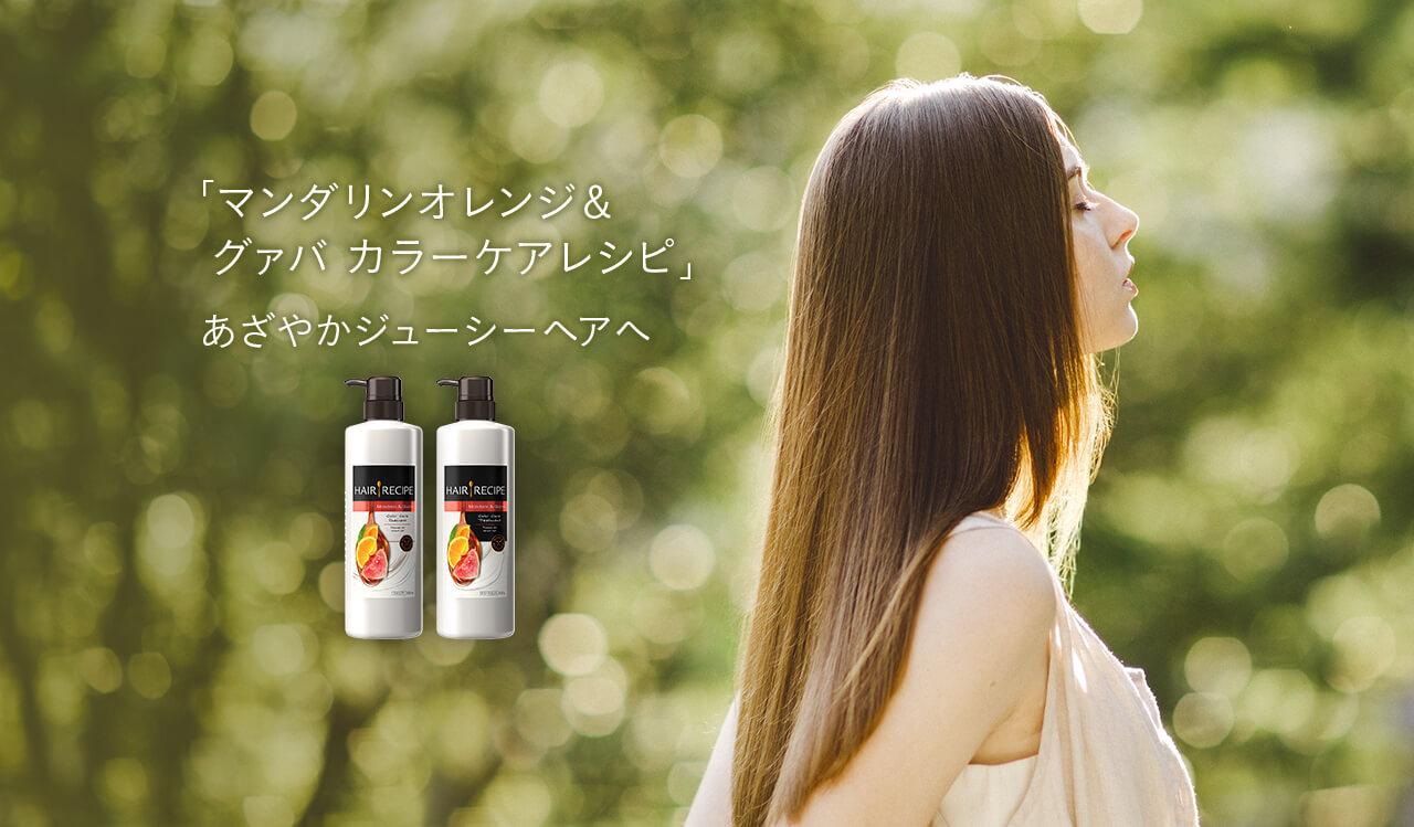 画像: ノンシリコンシャンプーのヘアレシピ(HAIR RECIPE)