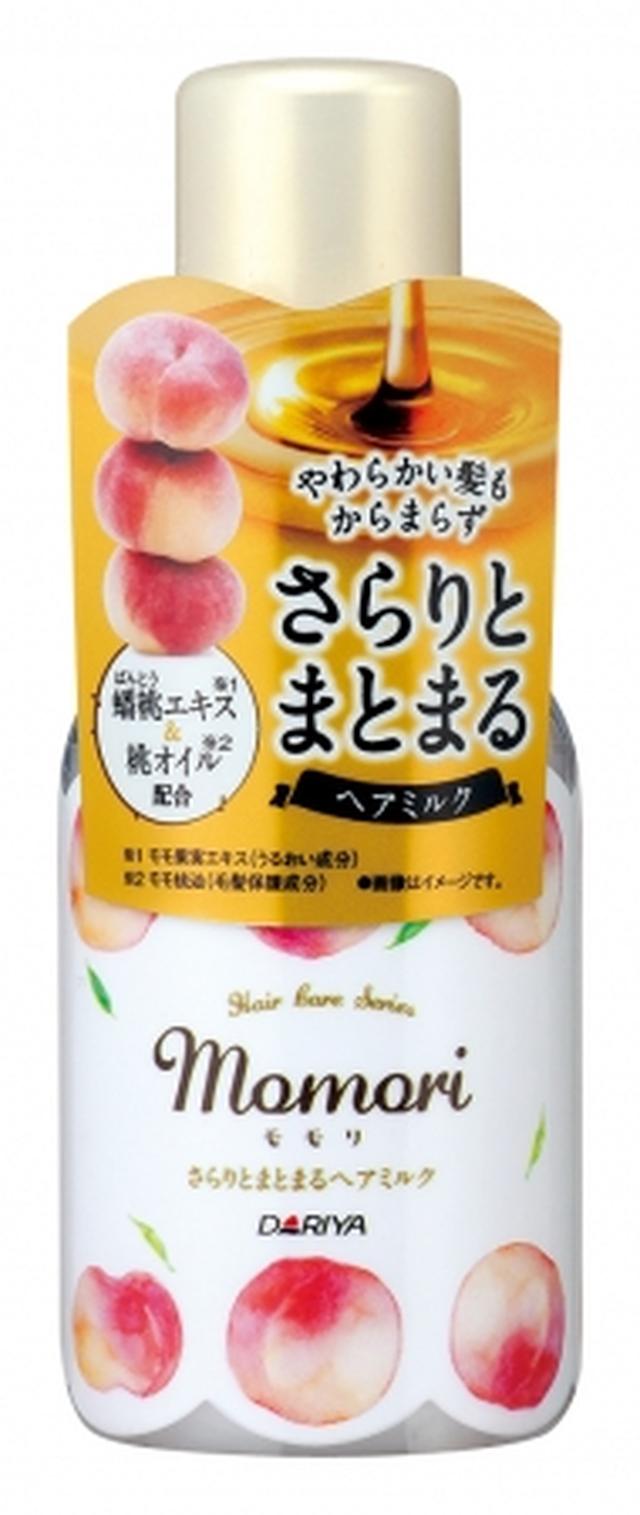 画像: <さらりとまとまるヘアミルク> ー柔らかい・細い髪・からまりやすい髪にー やわらかい髪もからまらずさらりとまとまる。