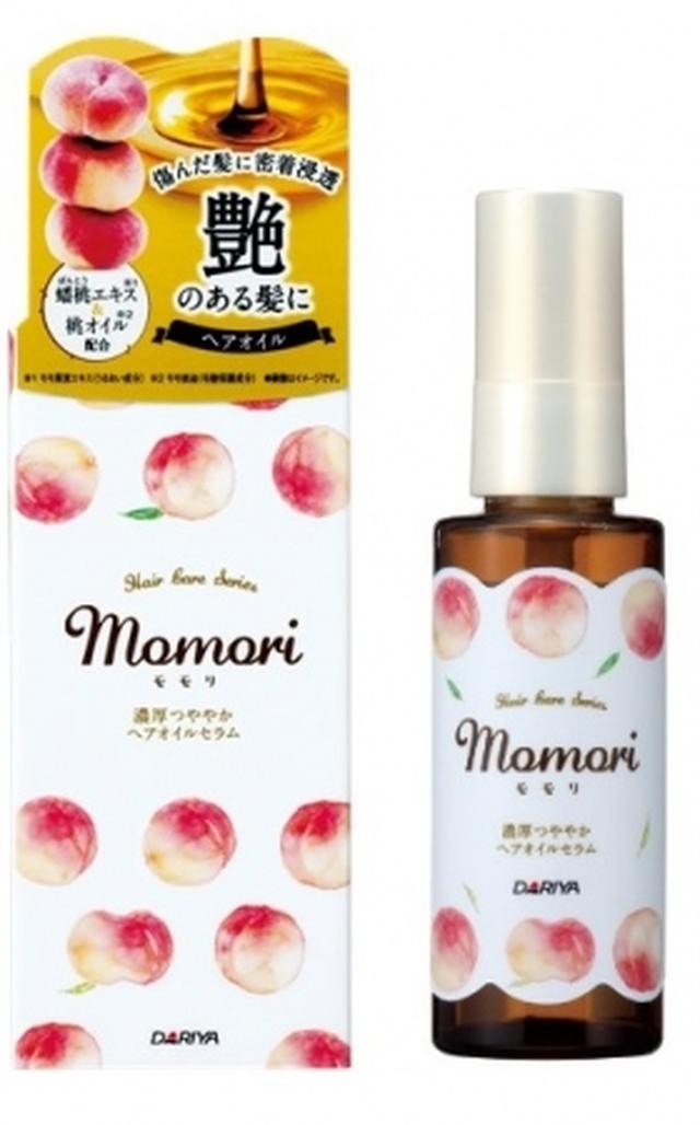 画像: <濃厚つややかヘアオイルセラム> ー柔らかい・細い髪・からまりやすい髪にー 傷んだ髪を補修し、つやのある美しい髪に。毛髪補修成分「アルガンオイル※ 」配合。 ※アルガニアスピノサ核油