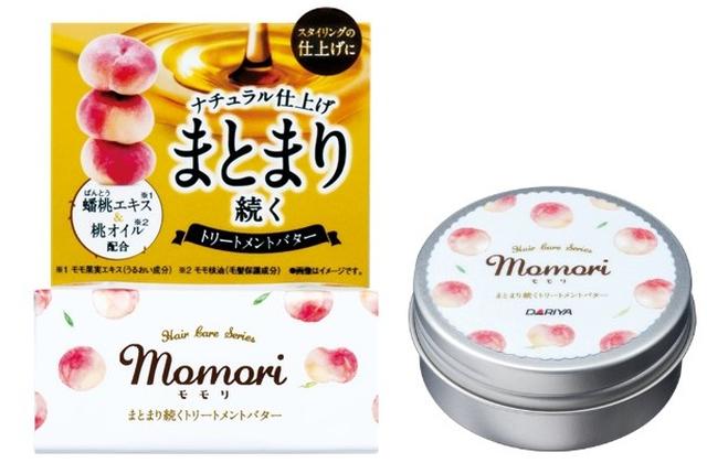 画像: <まとまり続くトリートメントバター> ー全ての髪質にー ナチュラルに仕上げて、まとまりが続く。全身にも使えるマルチバーム。 99%以上植物由来原料※ ノンシリコン ※植物から得られる素材をもとにして作られた原料のことです