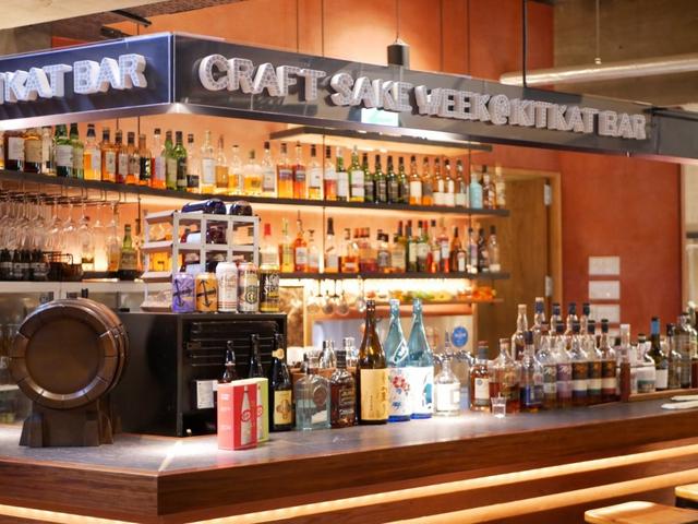 画像: 東日本橋「CITAN」内CRAFT SAKE WEEK@KITKAT BAR