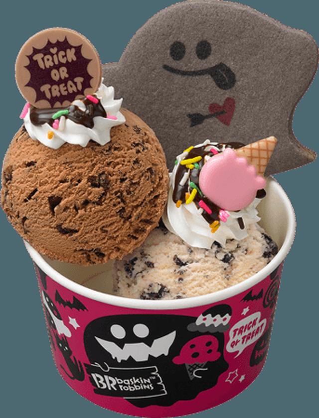 画像: 商品名 :ハロウィンサンデー(Boo!おばけサンデー) 価格 :シングル 参考価格 470円/ダブル 参考価格 650円 ※商品の価格は税込表示です。また、店舗によって価格が異なります。 販売期間:2018年9月25日(火)~ 10月31日(水)※なくなり次第終了