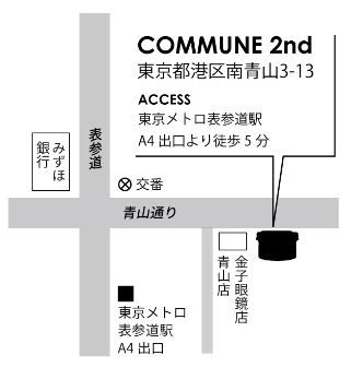 画像2: 9月23日は「靴磨きの日」