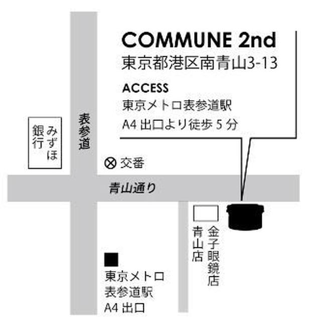 画像2: 9月23日は「靴磨きの日」