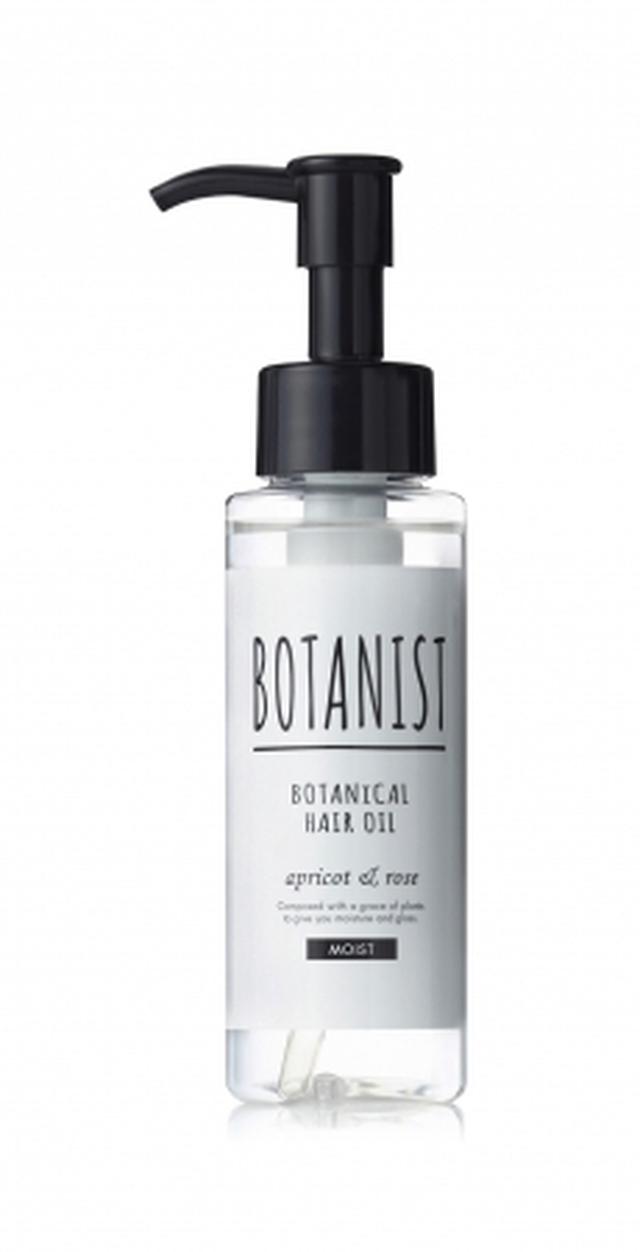 画像: 「ボタニカルヘアオイル リッチモイスト」80mL
