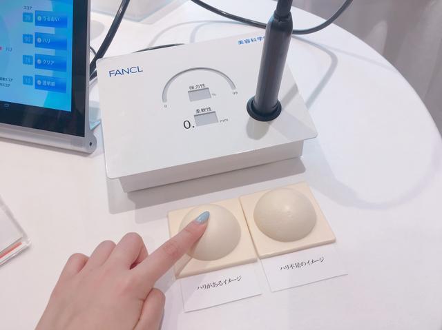 画像3: 女性なら気になる!今のお肌の状態が計測するブース