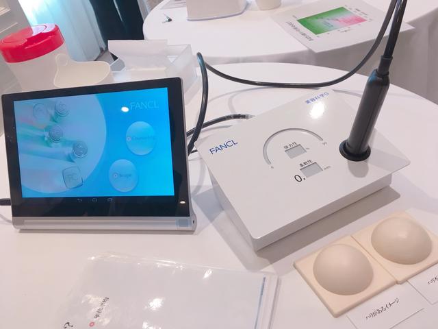 画像1: 女性なら気になる!今のお肌の状態が計測するブース
