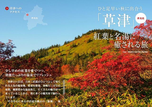 画像2: 表紙・巻頭グラビアは 新垣結衣さん