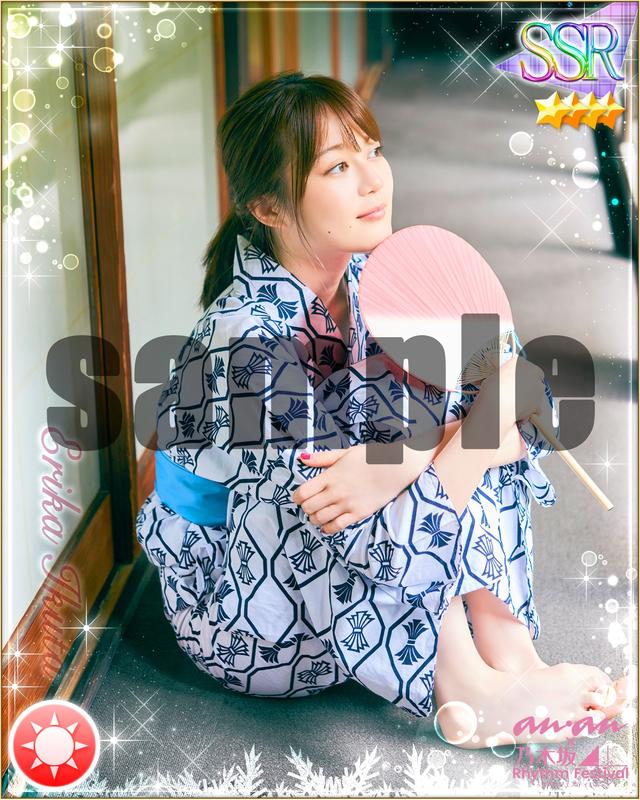 画像2: 『乃木坂46リズムフェスティバル×雑誌anan』コラボ開催中!