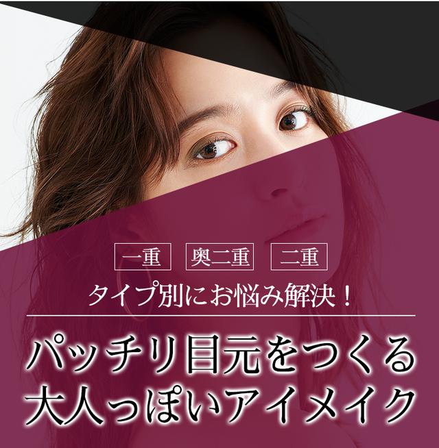 画像5: アラサー世代のビューティー&ヘルスマガジン 「FABIENNE」Vol.4公開