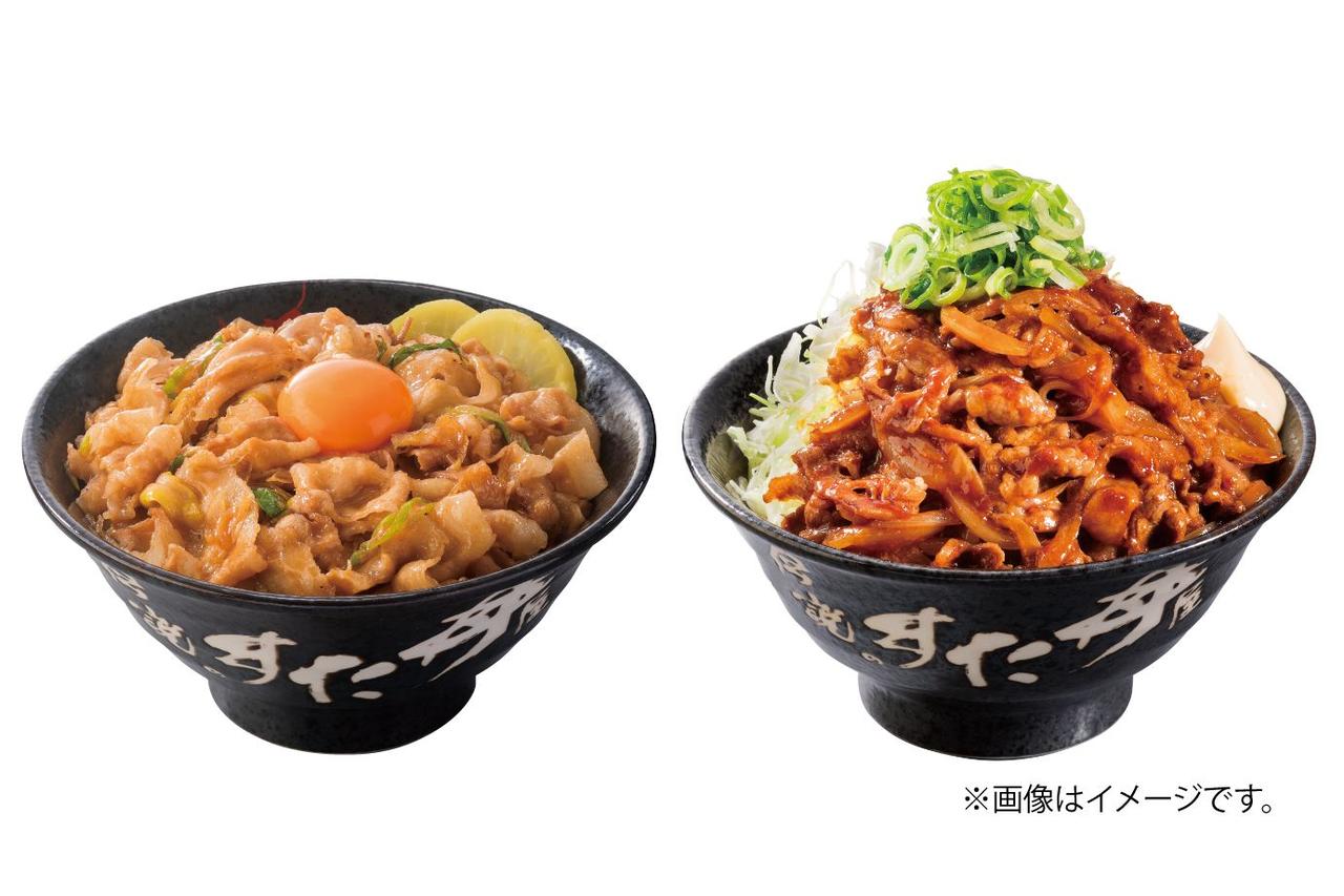 画像3: 食欲の秋！すた丼屋から史上“最高”クラスの新作が登場！
高さ・旨さ・ボリューム、トリプルマウンテン盛り！