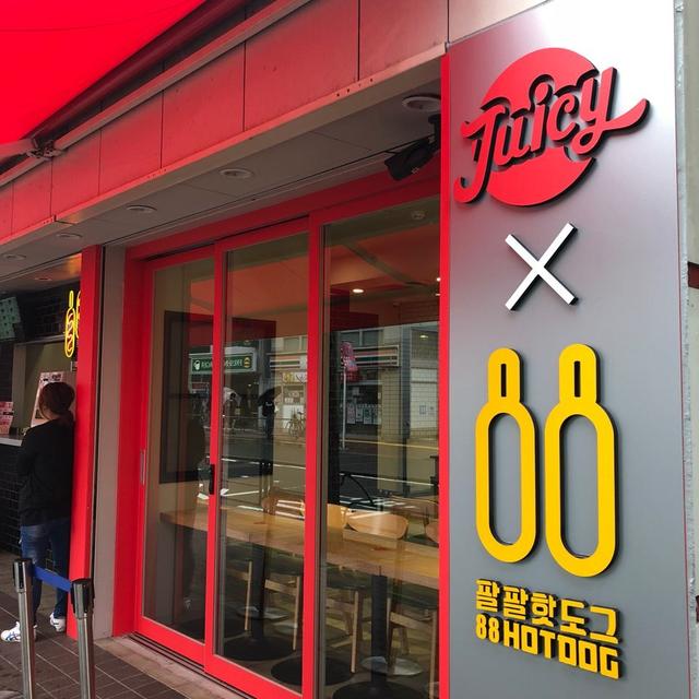画像5: 日本初上陸!韓国NO.1フレッシュジュースブランド「JUICY」がオープン
