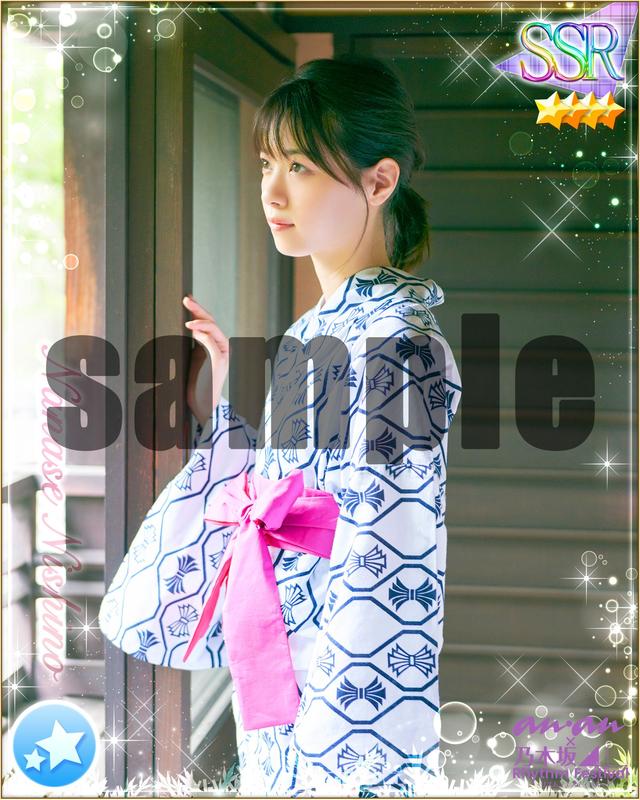 画像4: 『乃木坂46リズムフェスティバル×雑誌anan』コラボ開催中!
