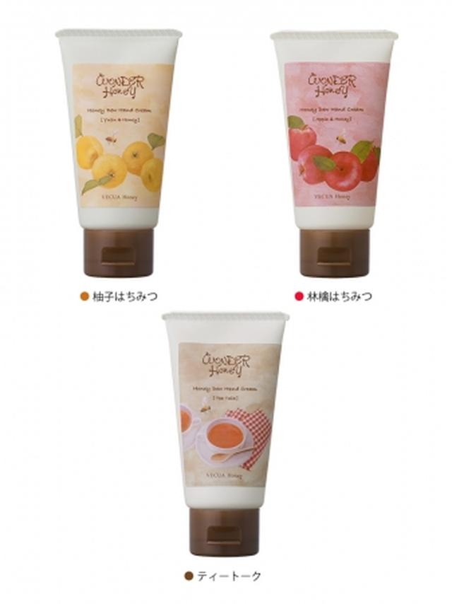 画像2: 蜜蜂の森から、心をみたす冬の温もりコスメが新発売!