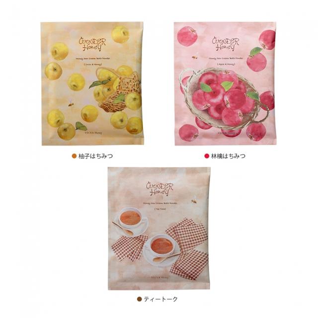 画像8: 蜜蜂の森から、心をみたす冬の温もりコスメが新発売!