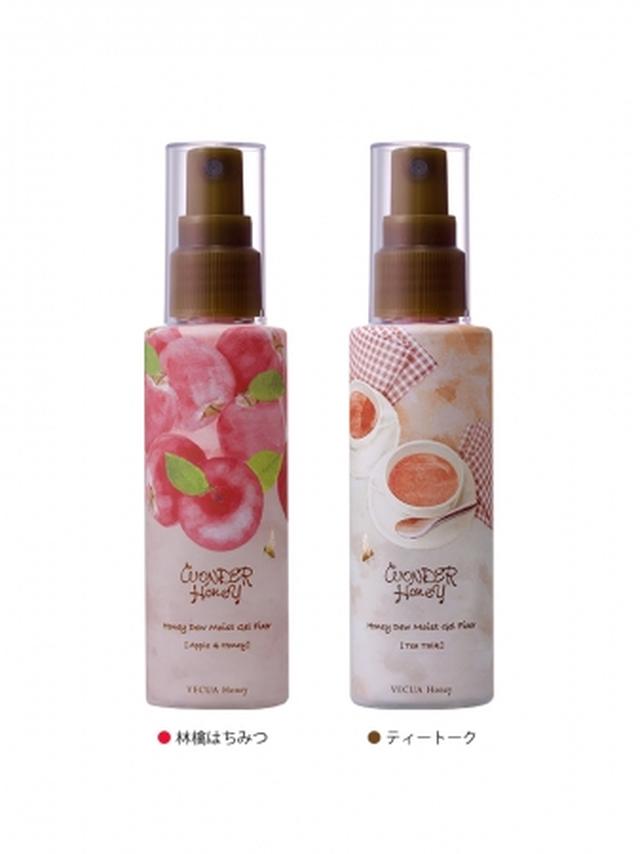画像3: 蜜蜂の森から、心をみたす冬の温もりコスメが新発売!