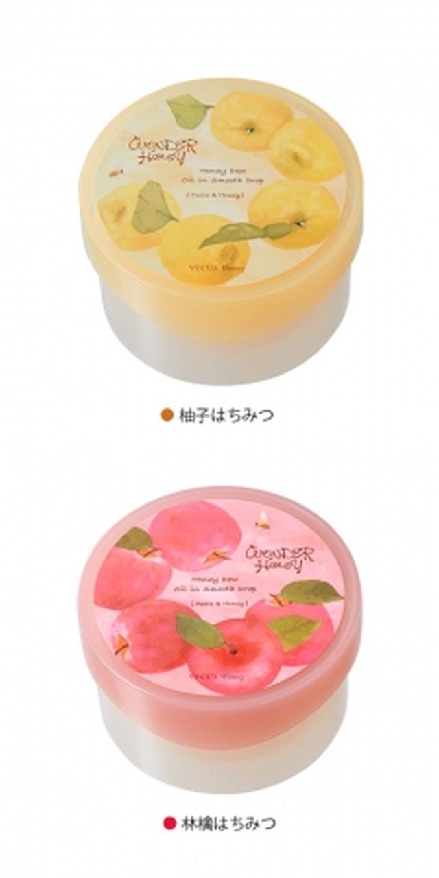 画像7: 蜜蜂の森から、心をみたす冬の温もりコスメが新発売!
