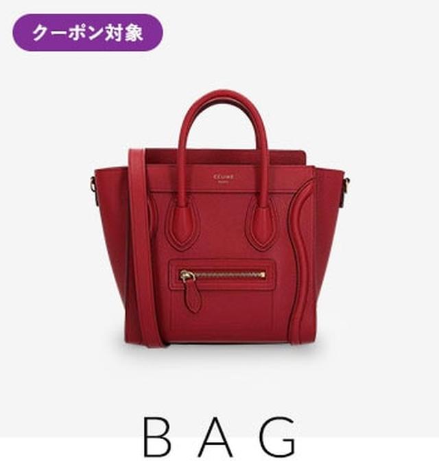 画像2: 秋アイテムがおトクに手に入る『AUTUMN SALE』が開催中!