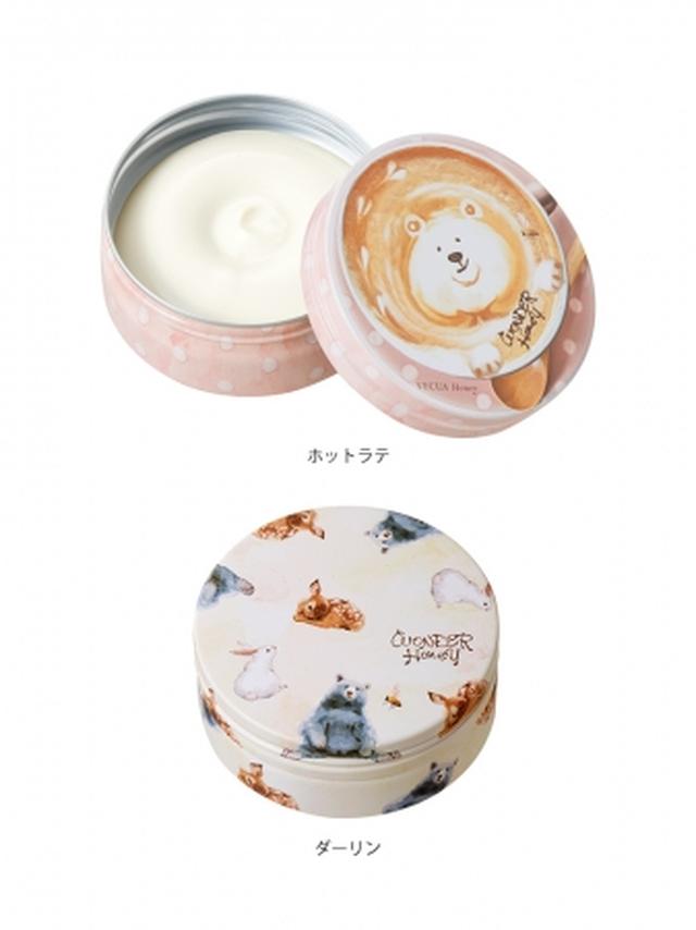 画像9: 蜜蜂の森から、心をみたす冬の温もりコスメが新発売!