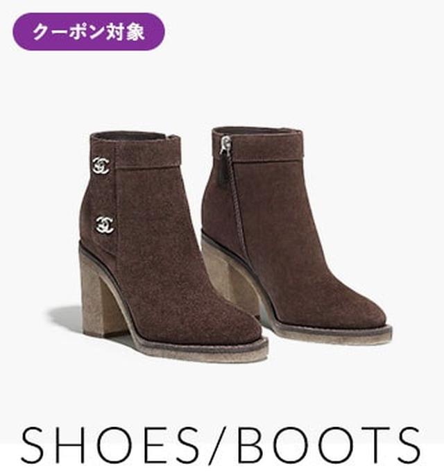 画像4: 秋アイテムがおトクに手に入る『AUTUMN SALE』が開催中!