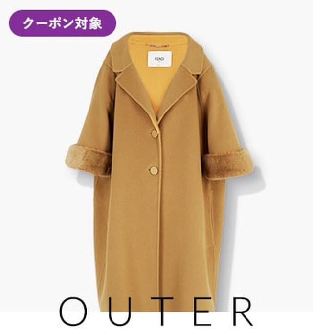 画像3: 秋アイテムがおトクに手に入る『AUTUMN SALE』が開催中!