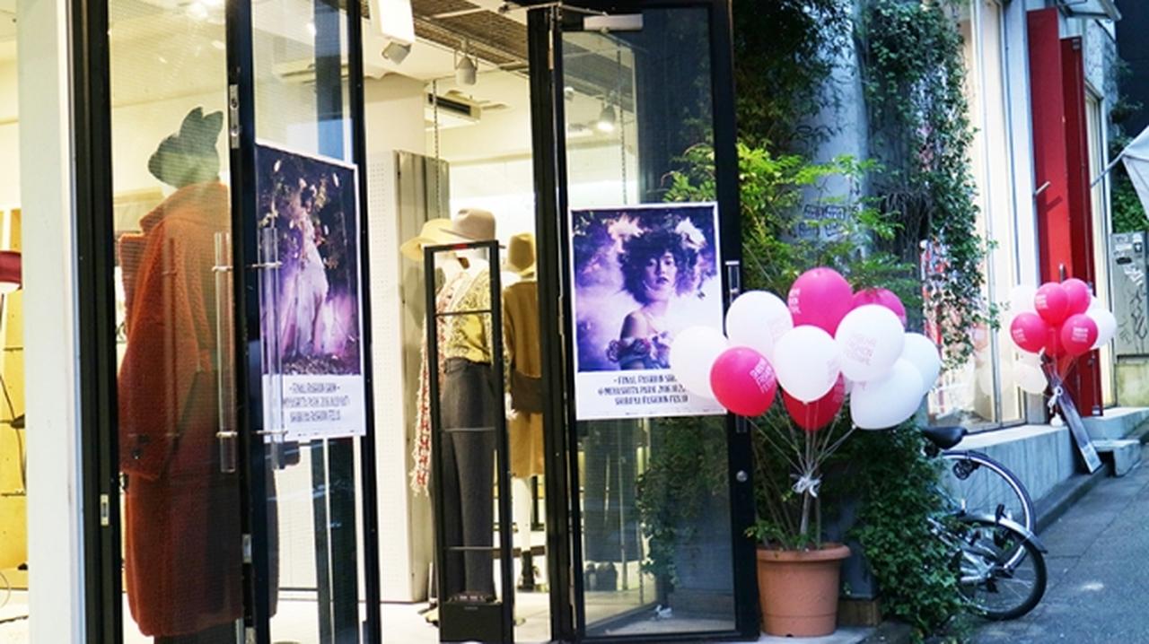 画像2: いつもと違う1日だけのショッピング企画! ファッション業界 & 著名人による「シブフェス マーケット」や各ショップイベントも充実