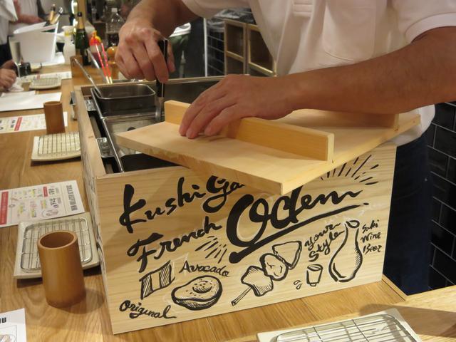 画像1: その2:FRENCHおでんが名物!串焼きビストロ 『串焼き。ビストロガブリ』
