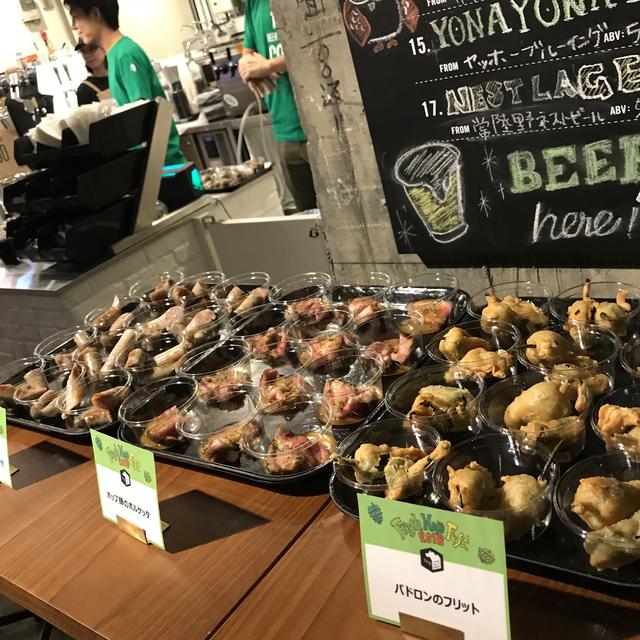 画像2: ビール好きさん必見!