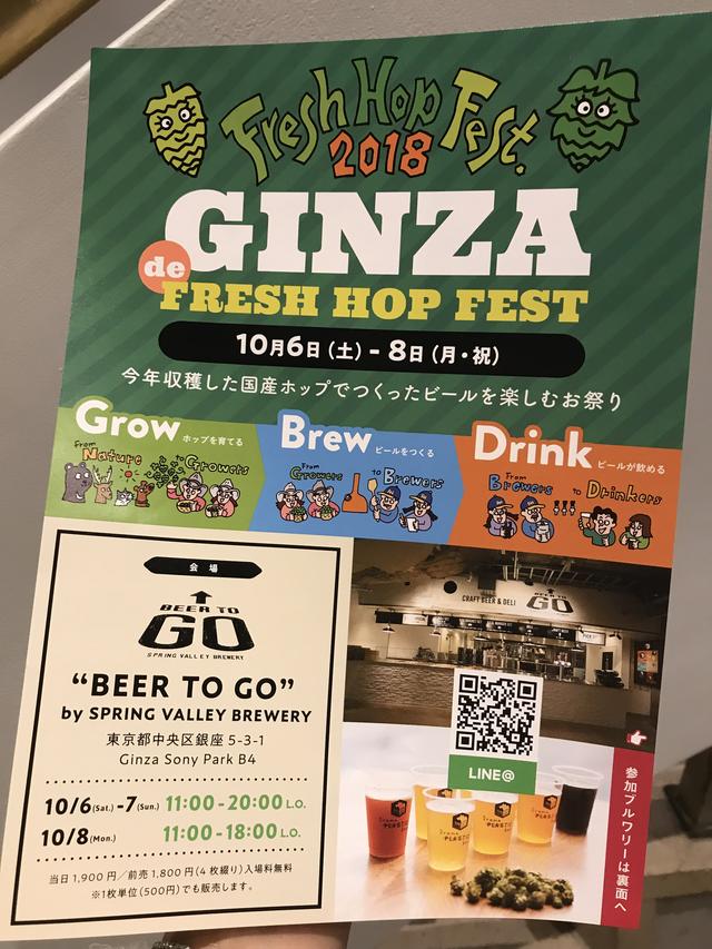 画像4: ビール好きさん必見!