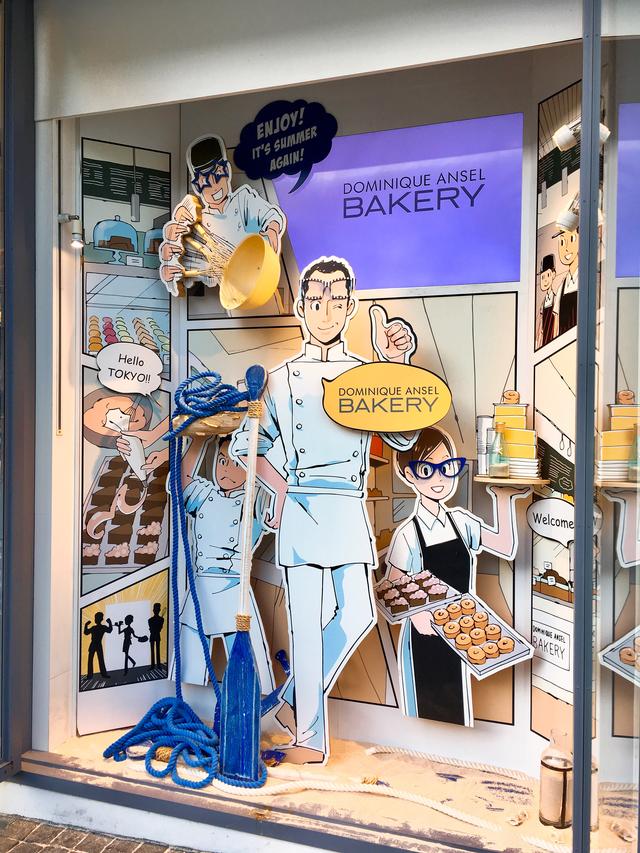 画像1: とにかく可愛い!DOMINIQUE ANSEL BAKERY