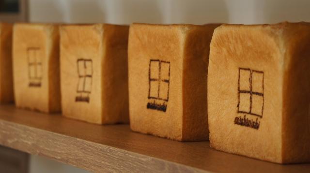 画像2: いつもの食パンにプレーンヨーグルトを混ぜたら、とってもおいしい食パンができました!