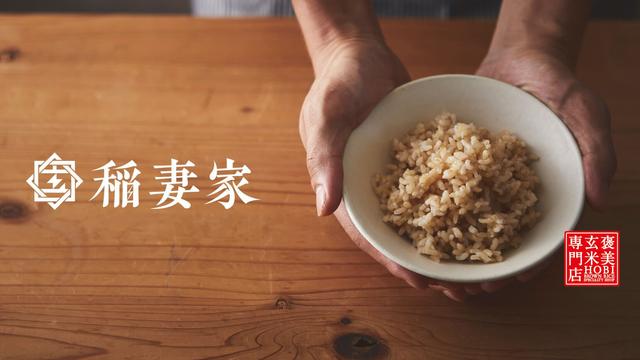 画像3: アッツアツのお茶漬けד褒美玄米”で体を温め栄養補給!