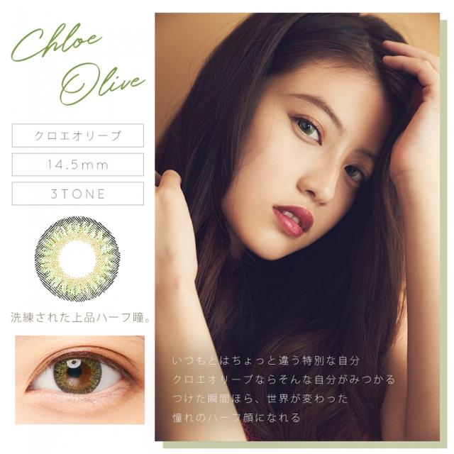 画像4: 今田美桜がカラコンブランド『Diya1day』新イメージモデルに就任!