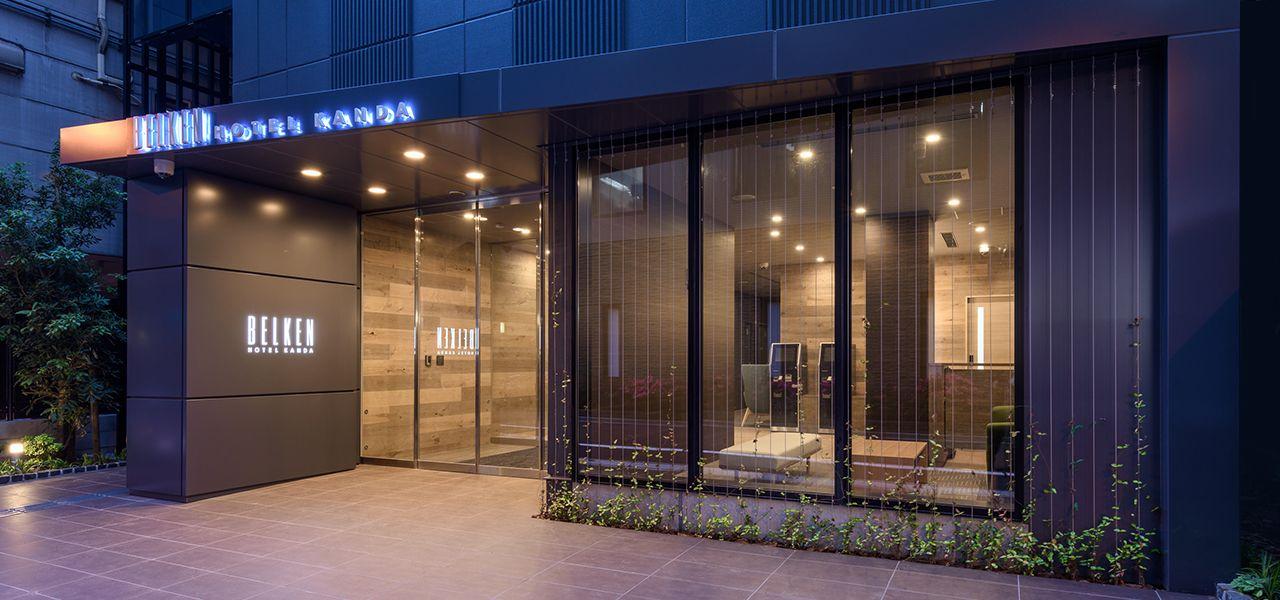 画像: Belken Hotel - Home