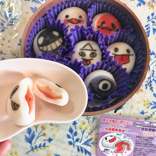 画像2: 変わり種では「ルーズソックス」も!
