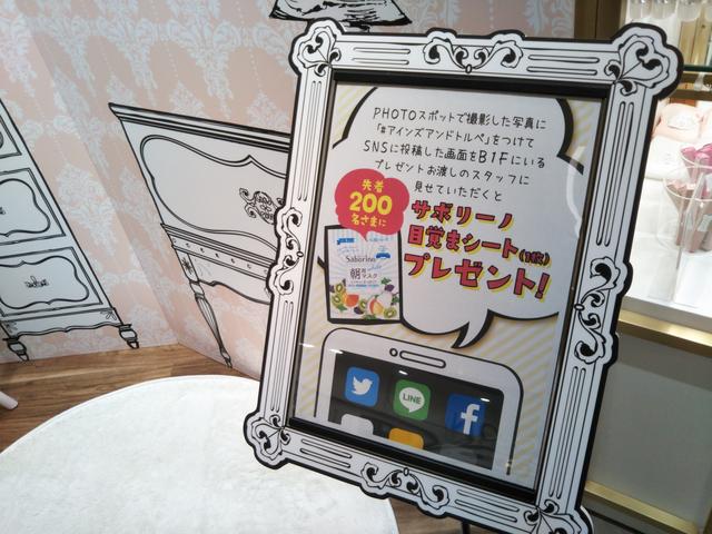 画像2: アインズ&トルぺ初!フォトスポットが登場