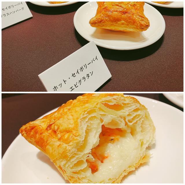 画像: ホット・セイボリーパイ エビグラタン