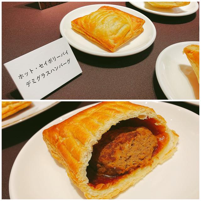 画像: ホット・セイボリーパイ デミグラスハンバーグ
