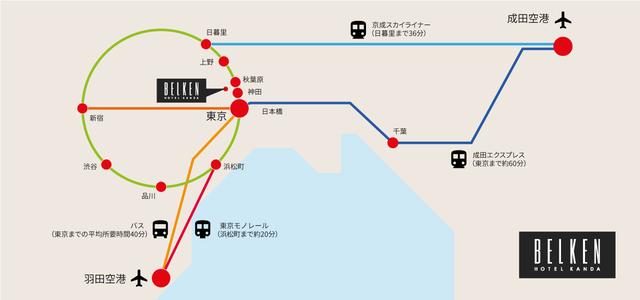 画像: アクセスも抜群!(HPより) www.belkenhotel.com