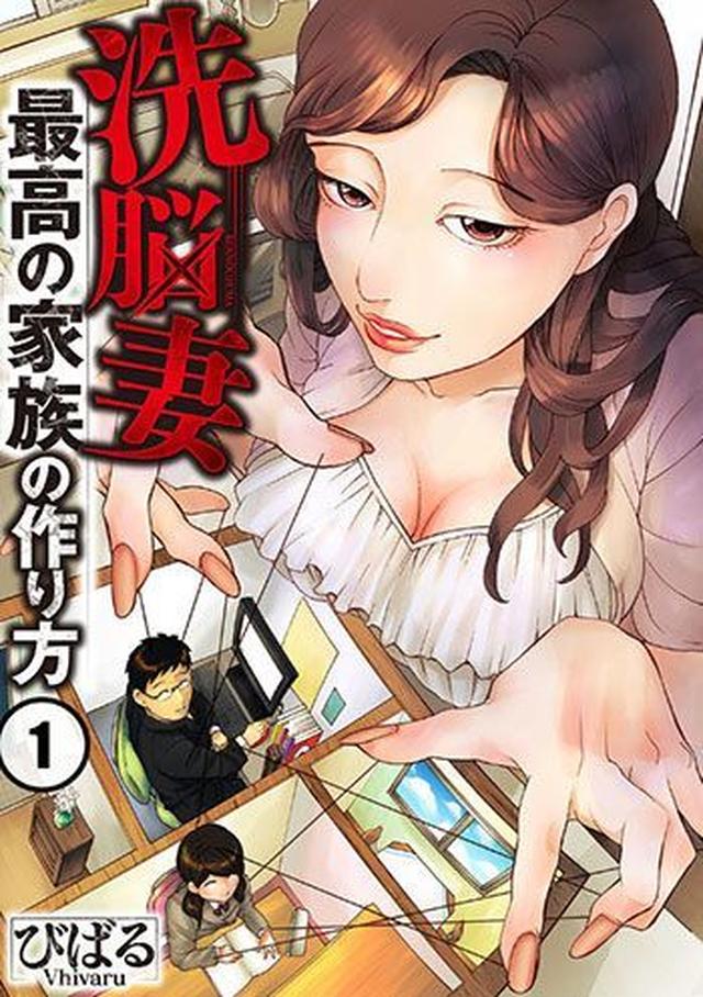 画像9: 「めちゃコミ」2018年9月の 「月間“復讐漫画”ランキング」